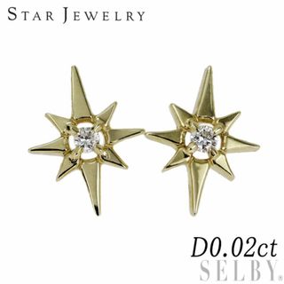 スタージュエリー(STAR JEWELRY)のスタージュエリー K10YG ダイヤモンド ピアス 0.02ct クロッシングスター(ピアス)