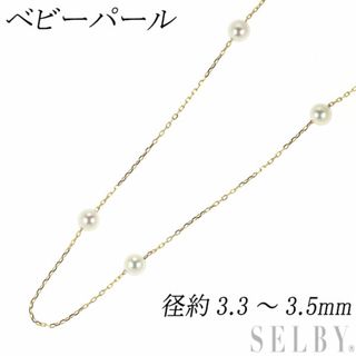 K18YG ベビーパール ステーション ネックレス 径約3.3～3.5mm(ネックレス)