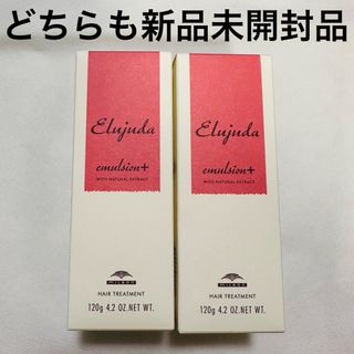 ミルボン(ミルボン)のミルボン ディーセス  エルジューダ エマルジョン＋(トリートメント)