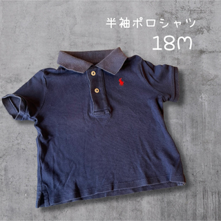 半袖　ポロシャツ　18M   80(シャツ/カットソー)