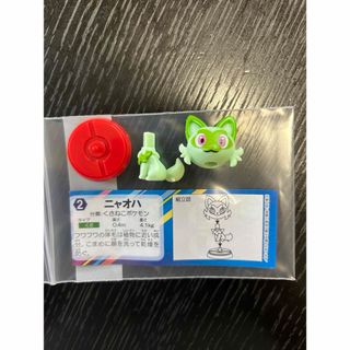 フルタセイカ(フルタ製菓)の②     チョコエッグ ポケットモンスター  ニャオハ(キャラクターグッズ)