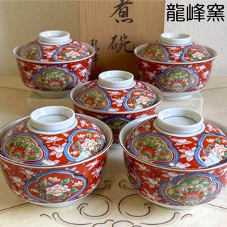 有田焼 - 有田焼 龍峰窯 蓋付き丼ぶり 5客セット 古伊万里 色絵 有田焼 - 有田焼 龍峰窯 蓋付き丼ぶり 5客セット 古伊万里 色絵