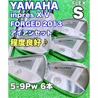 ゼクシオ(XXIO)の★YAMAHA inpres アイアン★インプレス X V FORGED2013(クラブ)