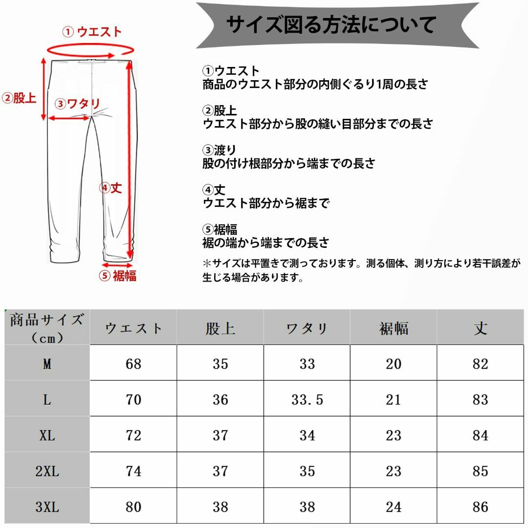 【色: ブラック】[AKUCCA] サルエルパンツ メンズ ワイドパンツ ゆった メンズのファッション小物(その他)の商品写真