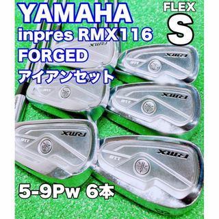 ヤマハ(ヤマハ)の★YAMAHA★インプレス inpres RMX 116 FORGEDアイアン(クラブ)