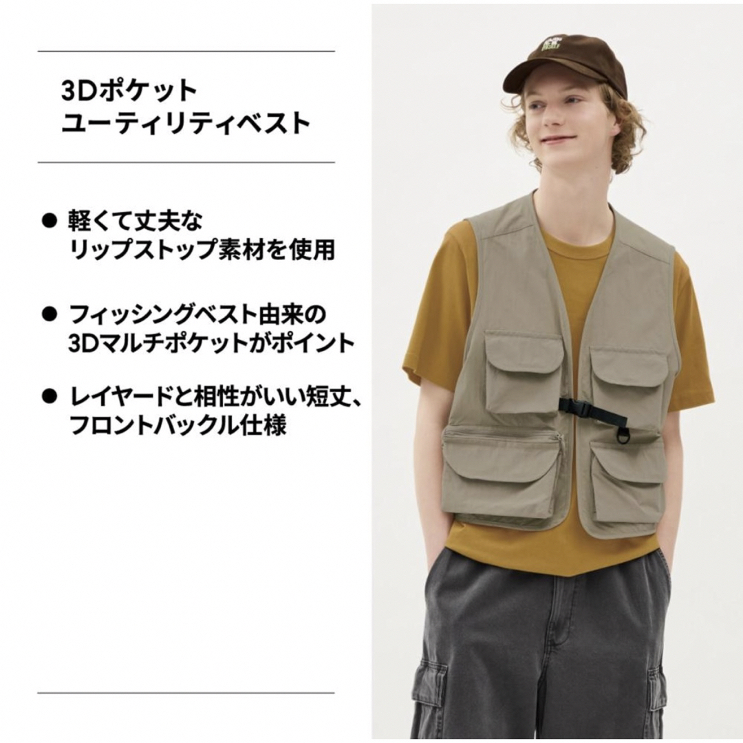 GU(ジーユー)の【GU】3Dポケットユーティリティベスト(3XL/35 Brown) メンズのジャケット/アウター(その他)の商品写真