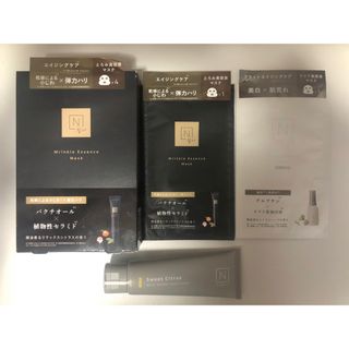 N organic - N organicとろみマスク4➕1 枚クリアマスク1 枚 ハンドクリーム50g