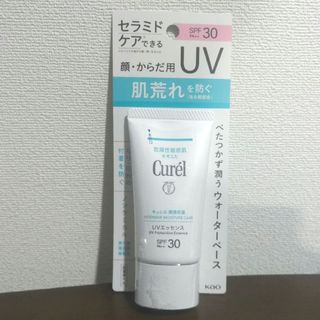 Curel - キュレル UVカット UVエッセンス SPF30 PA＋＋ 紫外線 乾燥 50g