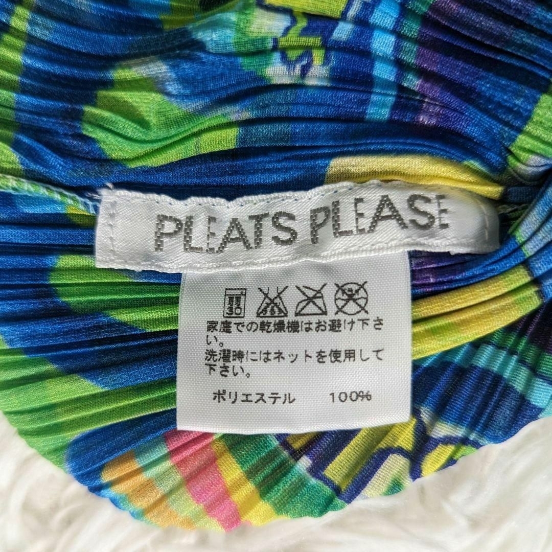 PLEATS PLEASE ISSEY MIYAKE(プリーツプリーズイッセイミヤケ)の超希少　プリーツプリーズPLEATS PLEASE  wash洗剤　ワンピース レディースのワンピース(ロングワンピース/マキシワンピース)の商品写真