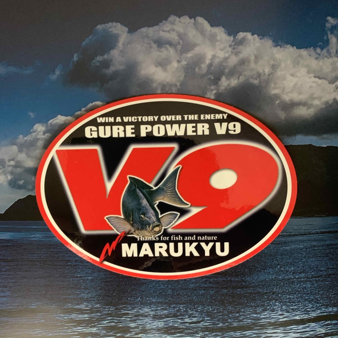 MARUKYU（Fishing）(マルキュー)のマルキューグレパワーＶ9ステッカー スポーツ/アウトドアのフィッシング(その他)の商品写真