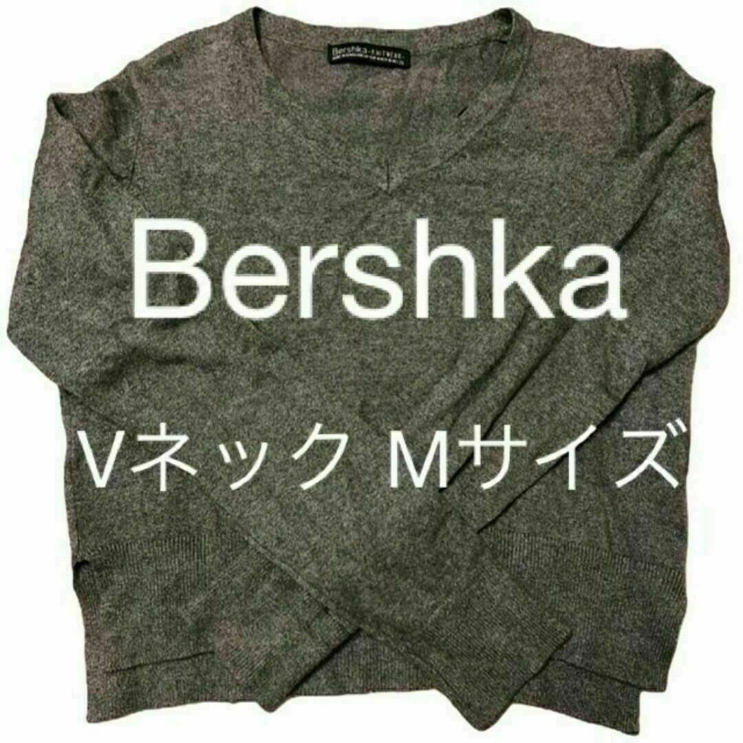 Bershka グレー　Vネック　ニット　春服　レディース　セーター レディースのトップス(ニット/セーター)の商品写真