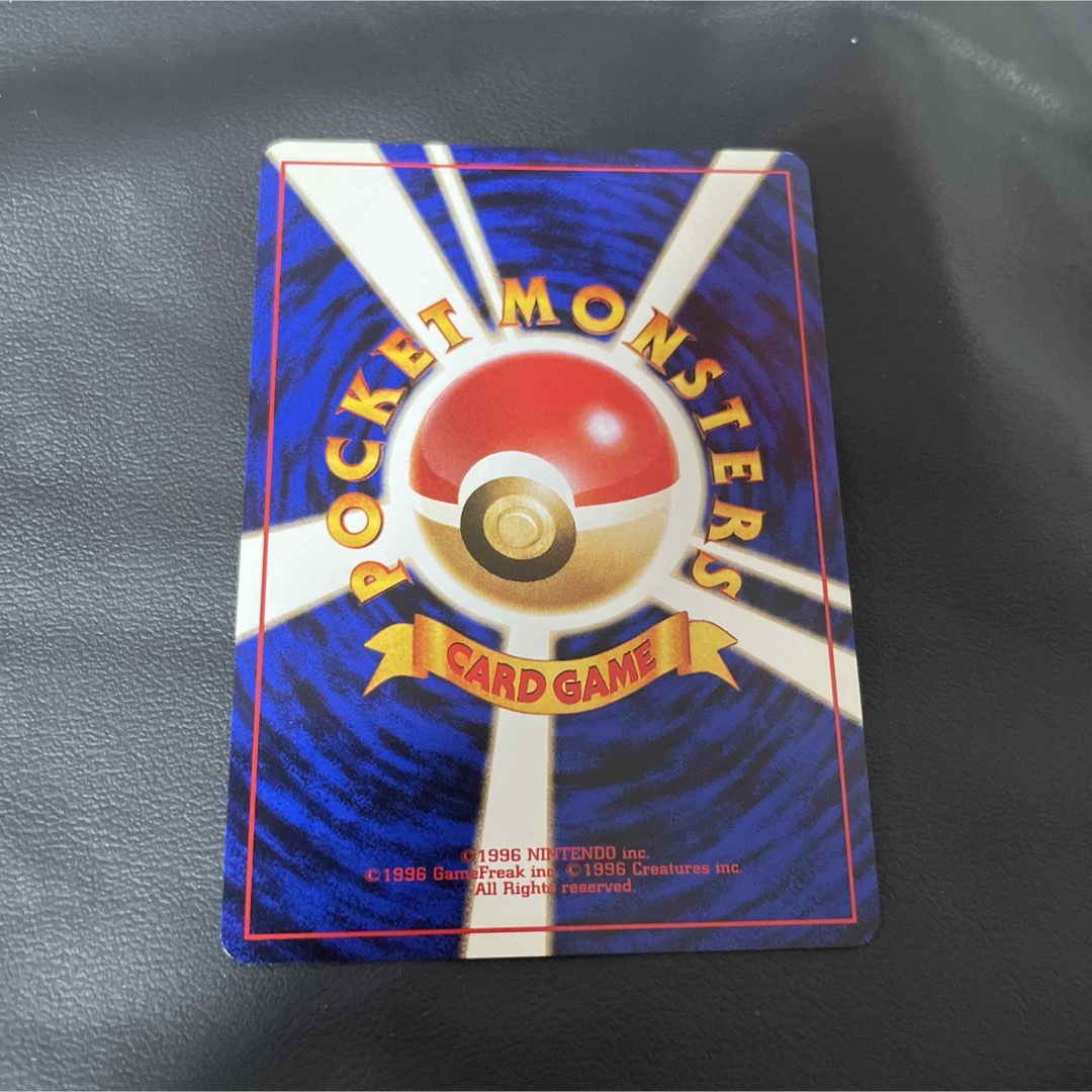 ポケモン - ポケモンカード 旧裏 金、銀、新世界へ すごいつり ポケモン - ポケモンカード 旧裏 金、銀、新世界へ すごいつり
