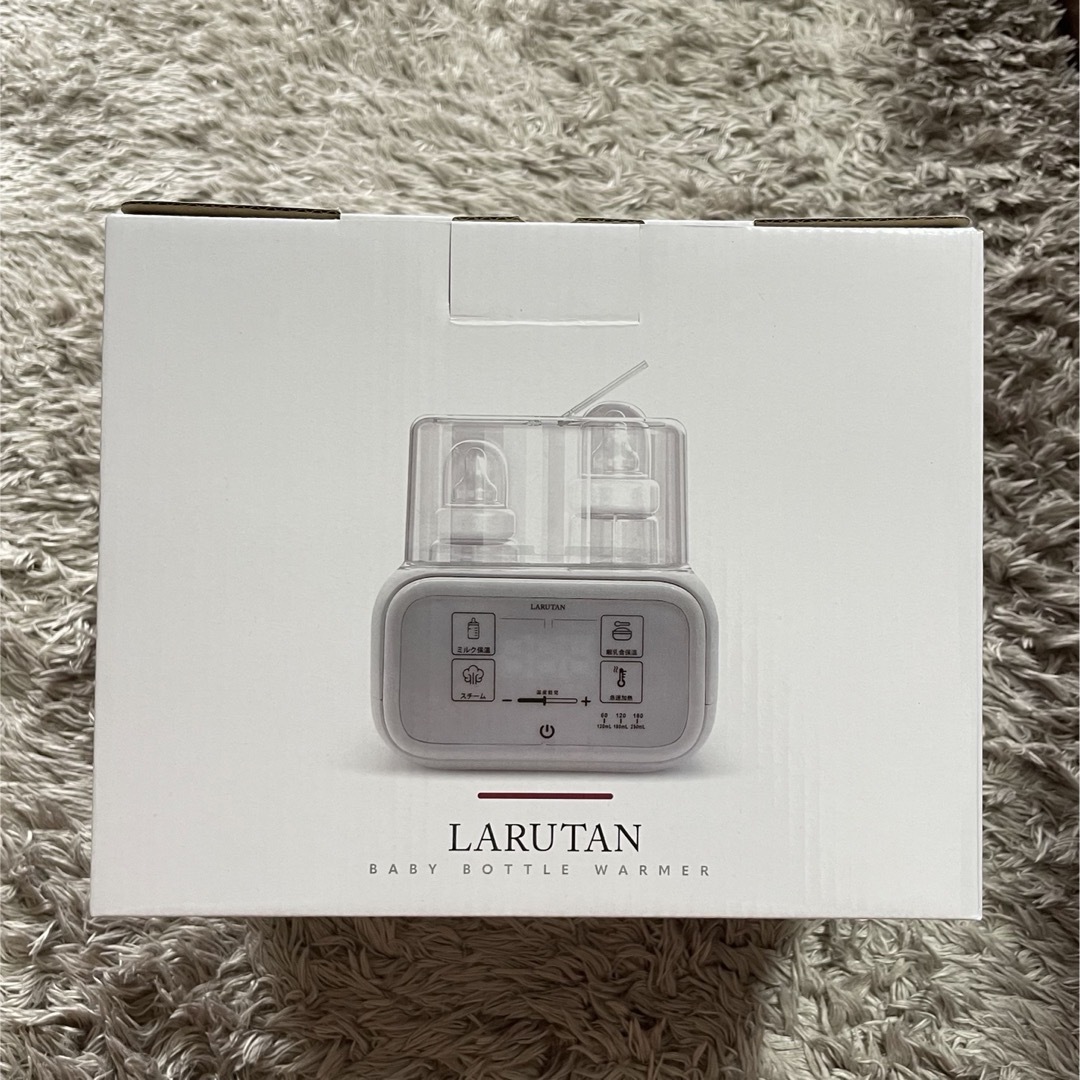 【LARUTAN】ミルクウォーマー キッズ/ベビー/マタニティのキッズ/ベビー/マタニティ その他(その他)の商品写真