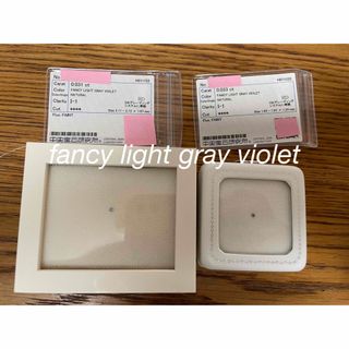 fancy light gray violet ルース　ペア　2個セット(その他)