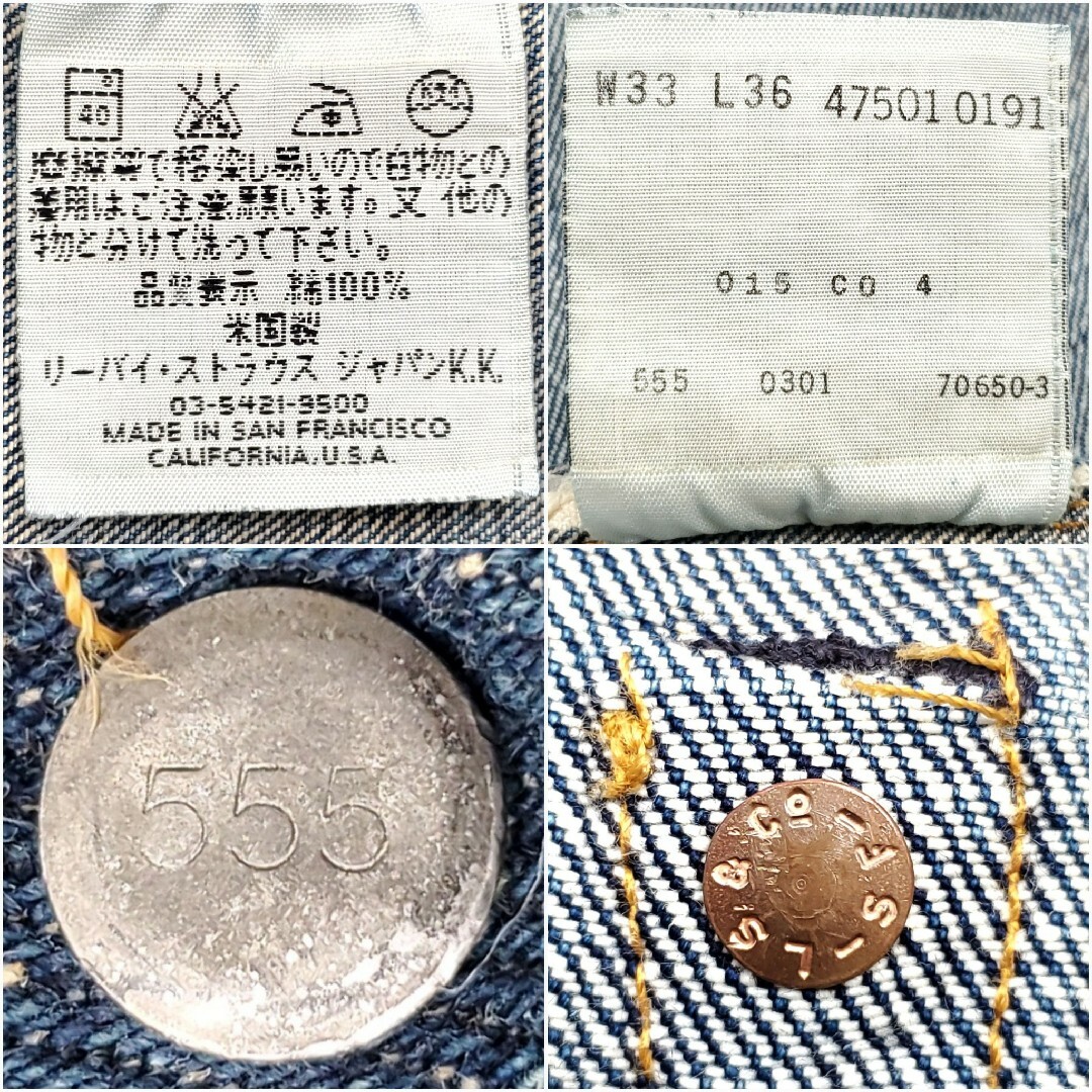 Levi's(リーバイス)のバレンシア製W33◆Levi's 47501◆大きめビンテージ復刻ジーンズ795 メンズのパンツ(デニム/ジーンズ)の商品写真