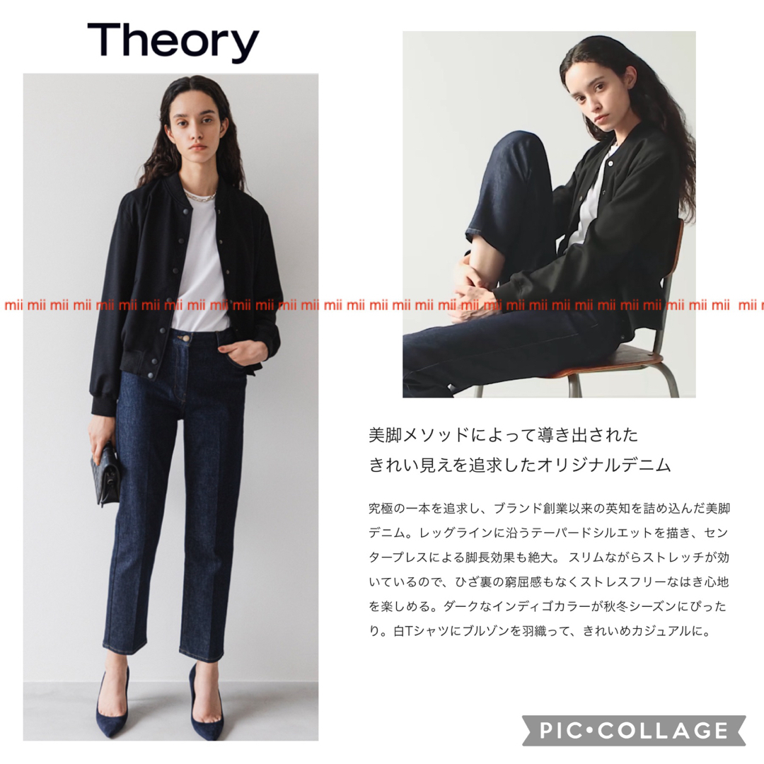 theory(セオリー)の✤2022SS セオリー Theory スリムテーパードデニム パンツ✤ レディースのパンツ(デニム/ジーンズ)の商品写真