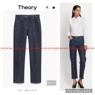 theory - ✤2022SS セオリー Theory スリムテーパードデニム パンツ✤