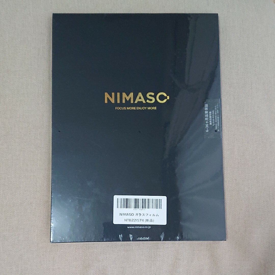 新品未使用   NIMASO iPad 第10世代 2022  ガラスフィルム スマホ/家電/カメラのPC/タブレット(その他)の商品写真