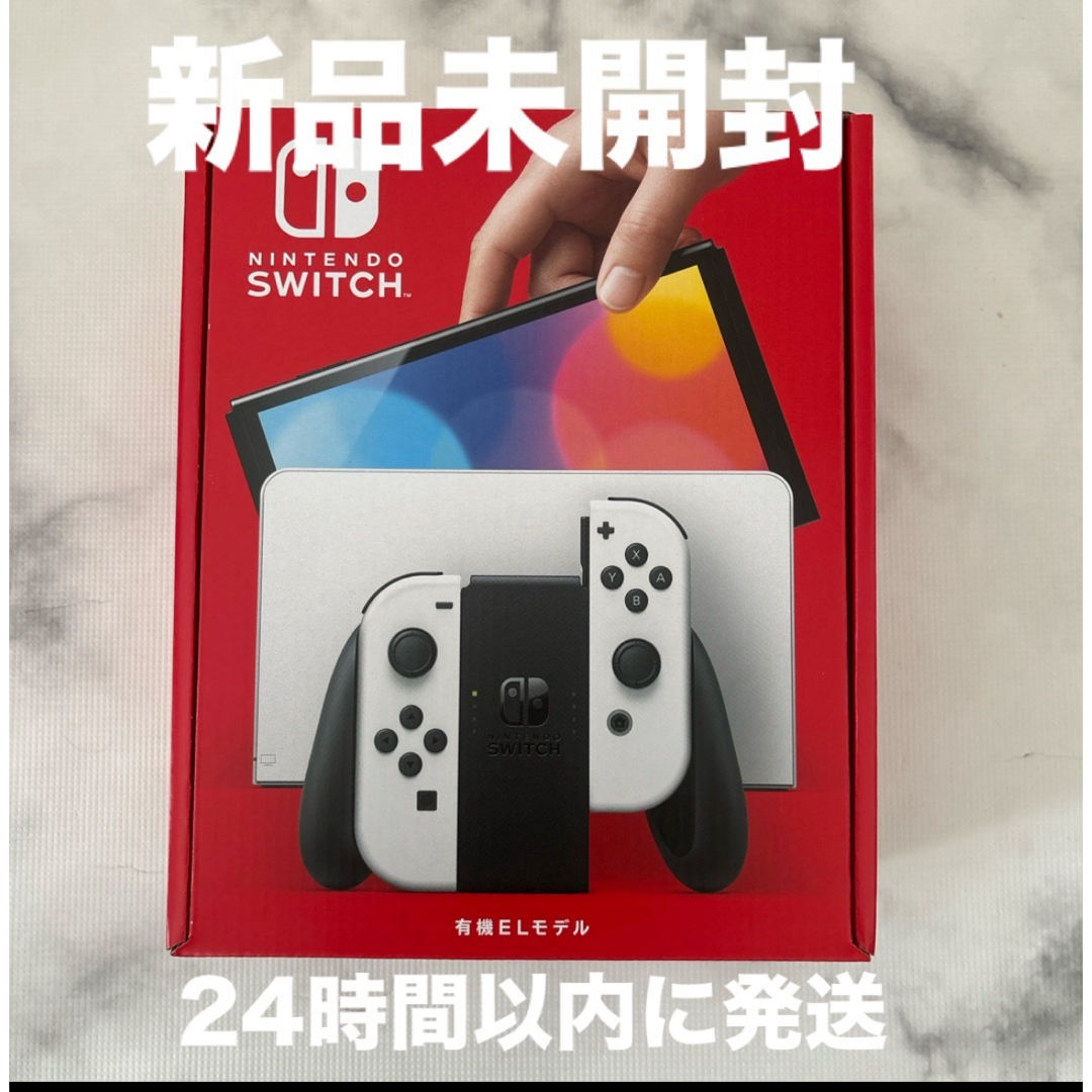 Nintendo Switch(ニンテンドースイッチ)の新品未開封任天堂スイッチ有機ELホワイト エンタメ/ホビーのゲームソフト/ゲーム機本体(家庭用ゲーム機本体)の商品写真