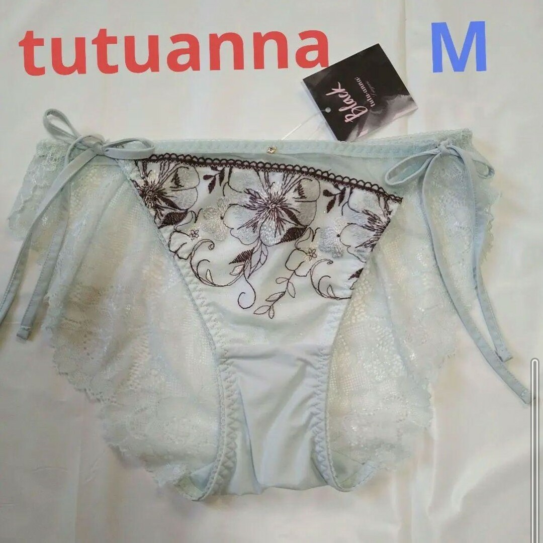 tutuanna(チュチュアンナ)のM　ショーツ　ミント　紐パン　チュチュアンナ　レディース　パンツ　下着ひも 花柄 レディースの下着/アンダーウェア(ショーツ)の商品写真