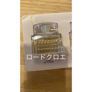 クロエ(Chloe)の新品未使用  ロードクロエオードトワレ 5ml ミニチュア香水　ミニボトル(香水(女性用))