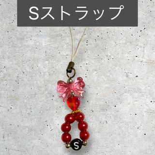 198 S ストラップ 名前 ネーム キーホルダー アルファベット イニシャル(ネックストラップ)