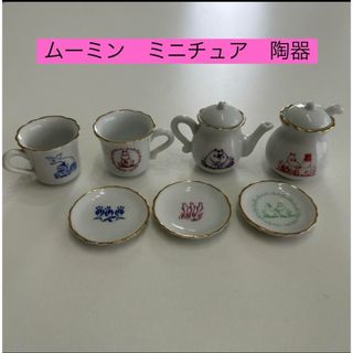 MOOMIN - ムーミン　ミニチュア食器　ティーポット等　ちっちゃな絵皿　リトルミイ