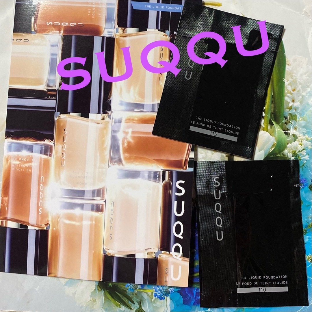 SUQQU(スック)のSUQQU スック　ファンデーション　サンプル コスメ/美容のベースメイク/化粧品(ファンデーション)の商品写真