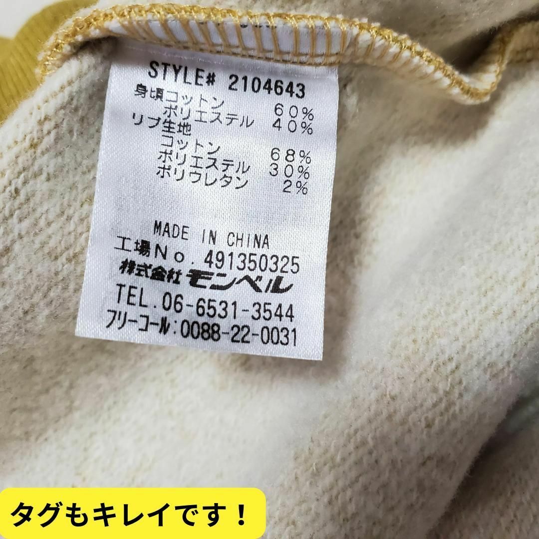 mont bell(モンベル)のほぼ新品　モンベル　コットン スウェット メンズ L　黄色　キャンプ　街着 メンズのトップス(スウェット)の商品写真