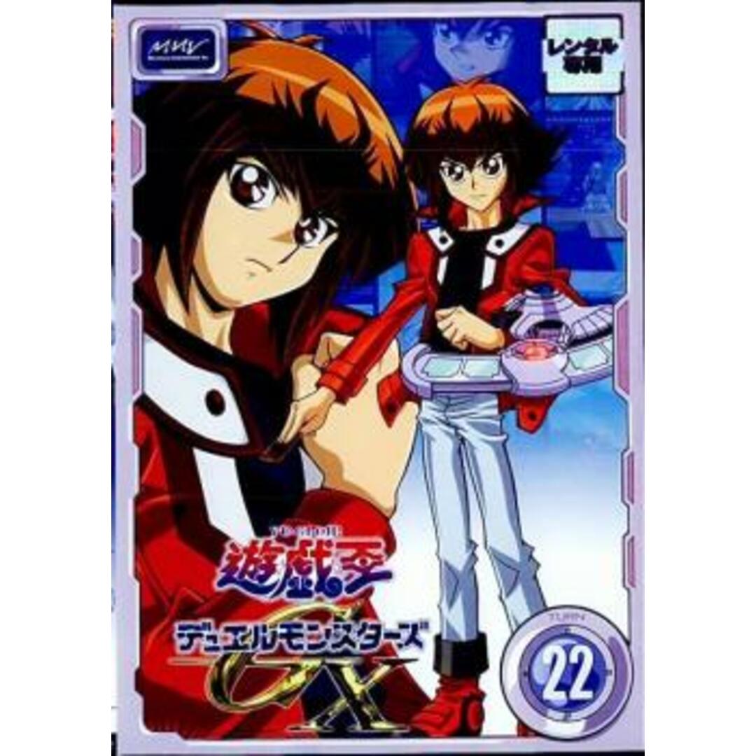 [62767]遊☆戯☆王 デュエルモンスターズ GX TURN22(第85話〜第88話)【アニメ 中古 DVD】ケース無:: レンタル落ち エンタメ/ホビーのDVD/ブルーレイ(アニメ)の商品写真