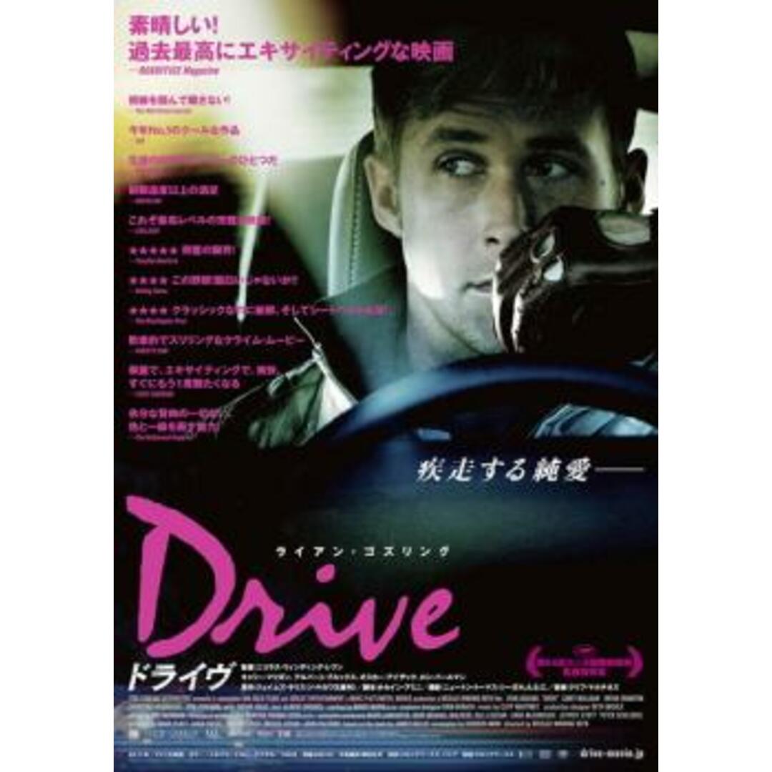 [90704]ドライヴ 字幕のみ【洋画 中古 DVD】ケース無:: レンタル落ち エンタメ/ホビーのDVD/ブルーレイ(外国映画)の商品写真