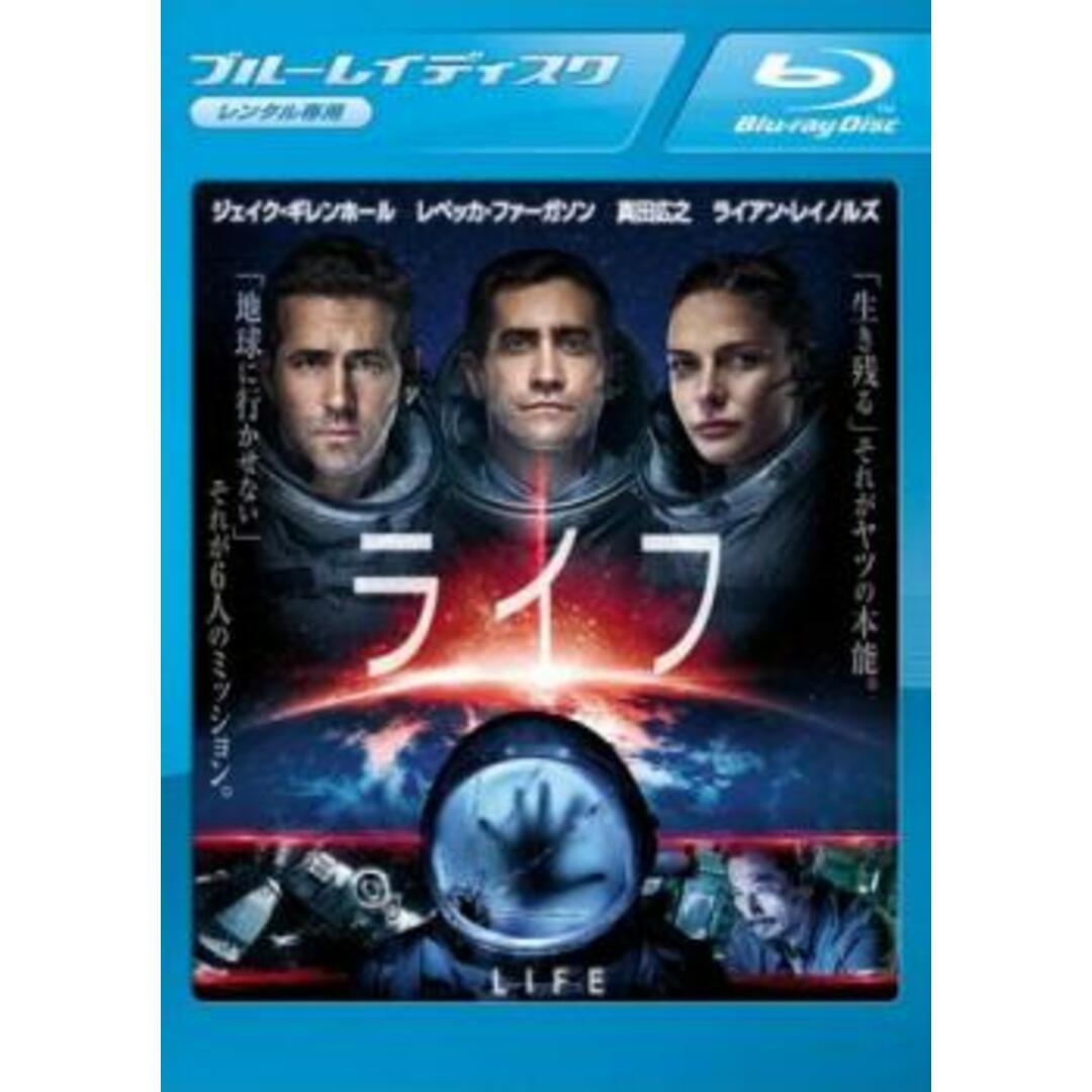 [156691]ライフ ブルーレイディスク【洋画 中古 Blu-ray】ケース無:: レンタル落ち エンタメ/ホビーのDVD/ブルーレイ(外国映画)の商品写真