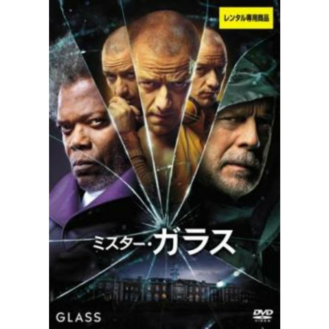 [230534]ミスター・ガラス【洋画 中古 DVD】ケース無:: レンタル落ち エンタメ/ホビーのDVD/ブルーレイ(外国映画)の商品写真