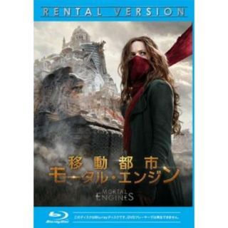 [247719]移動都市 モータル・エンジン ブルーレイディスク【洋画 中古 Blu-ray】ケース無:: レンタル落ち(外国映画)