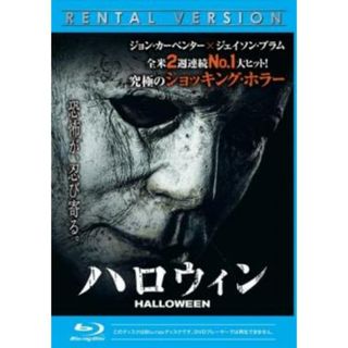 [270864]ハロウィン 2018年版 ブルーレイディスク【洋画 中古 Blu-ray】ケース無:: レンタル落ち(外国映画)