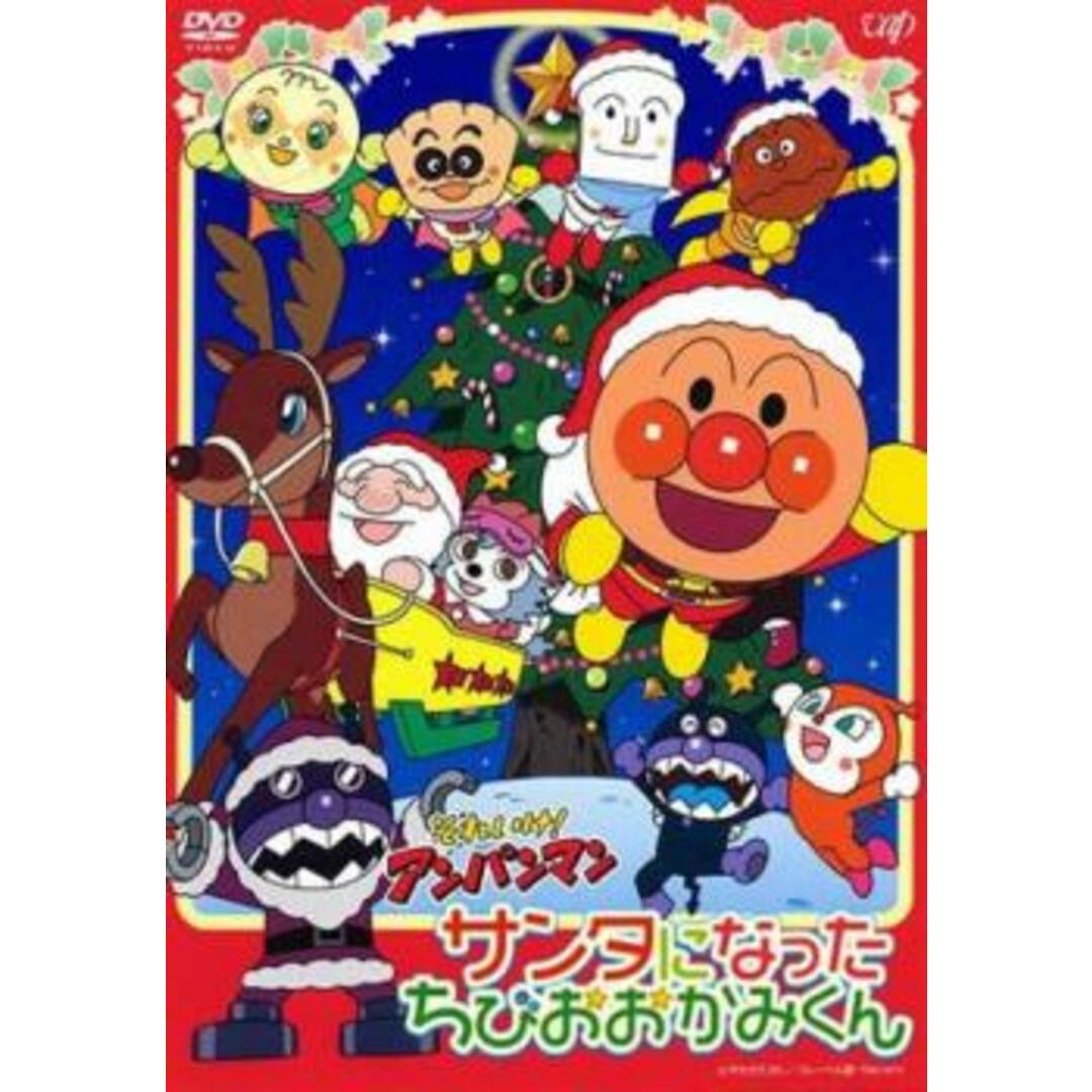 [275585]それいけ!アンパンマン サンタになったちびおおかみくん【アニメ 中古 DVD】ケース無:: レンタル落ち エンタメ/ホビーのDVD/ブルーレイ(アニメ)の商品写真