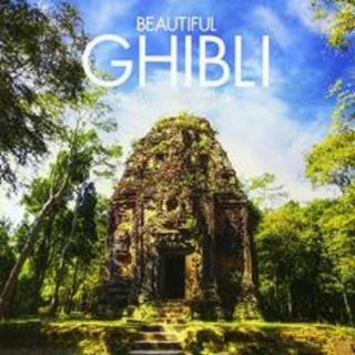 [342286]BEAUTIFUL GHIBLI ビューティフル ジブリ【CD、音楽 中古 CD】ケース無:: レンタル落ち(その他)