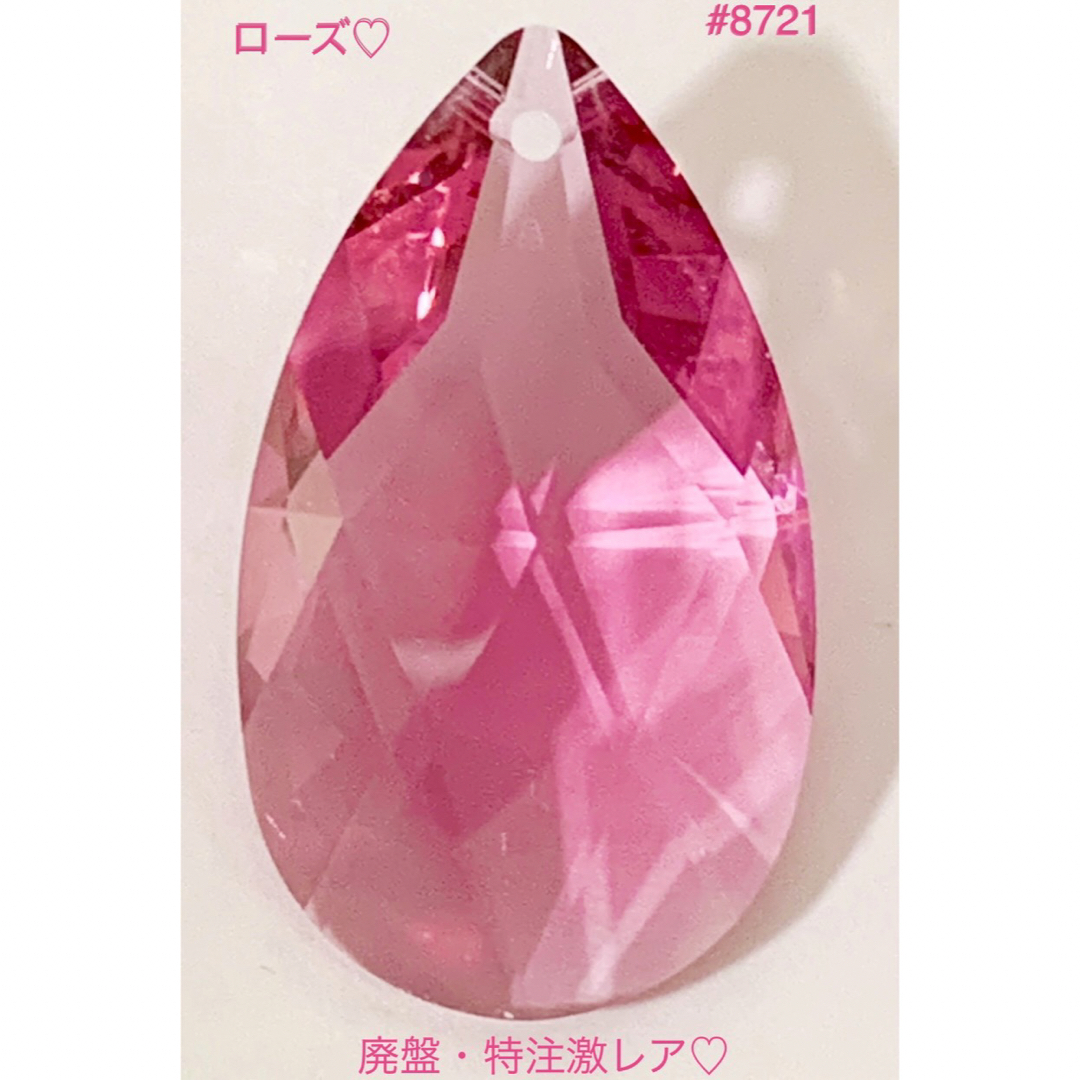 SWAROVSKI(スワロフスキー)のたこやき様、御確認用❣️ ハンドメイドの素材/材料(各種パーツ)の商品写真