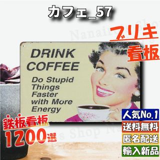 ★カフェ_57★看板 DRINK 女性[20240501]可愛い 壁紙 昭和 (ウェルカムボード)