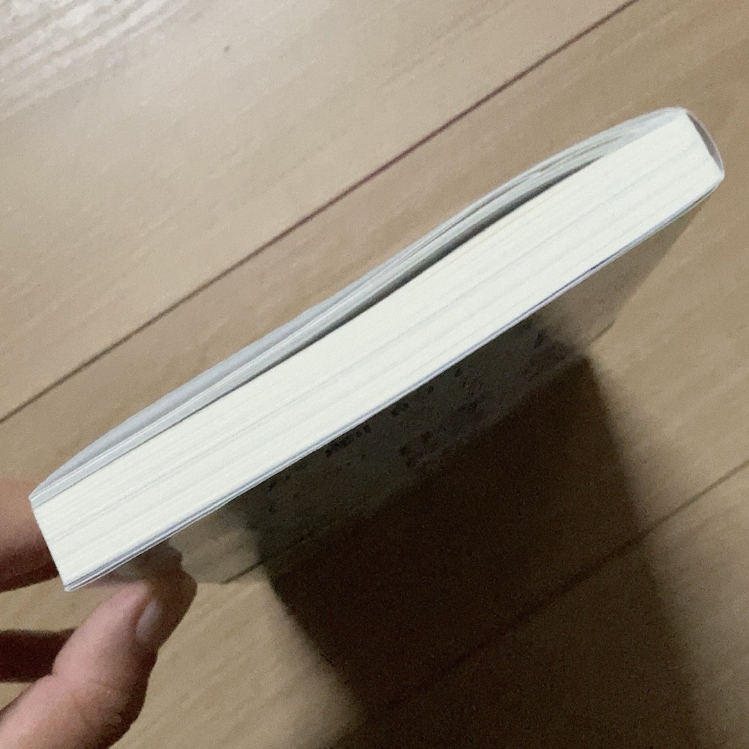 人生が劇的に変わる「瞬読式」時間術 エンタメ/ホビーの本(ビジネス/経済)の商品写真