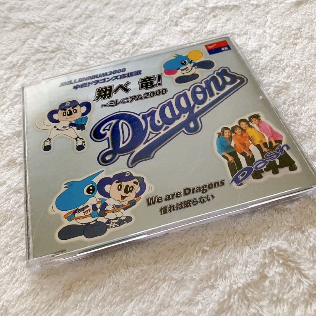 2000年中日ドラゴンズ応援歌 エンタメ/ホビーのCD(ポップス/ロック(邦楽))の商品写真