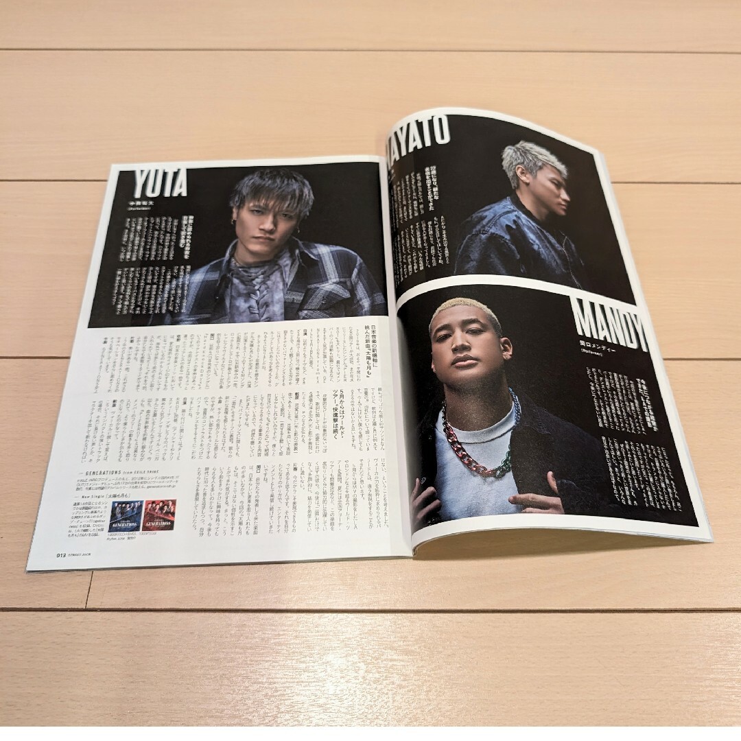 street Jack (ストリートジャック) 2017年6月号 バックナンバー エンタメ/ホビーの雑誌(その他)の商品写真