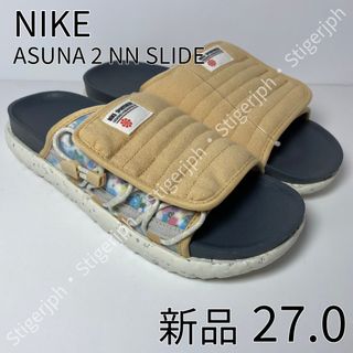 ナイキ(NIKE)のナイキ　アスナ 2 NN スライド　セサミ　オレンジ　27CM(サンダル)