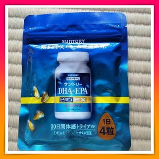 《大好評》DHA&EPA＋セサミンEX 120粒 30日 新品未開封　即納(その他)