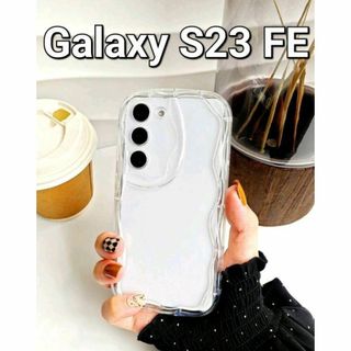 Galaxys23feケース　なみなみ　クリア　ウェーブ うねうね　韓国(Androidケース)