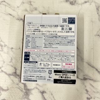 17551 カセットハードディスク アイヴィ MAXELL(PC周辺機器)