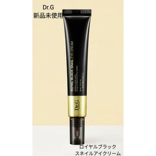 【新品未使用】Dr.G　ロイヤルブラックスネイルアイクリーム30ml(アイケア/アイクリーム)