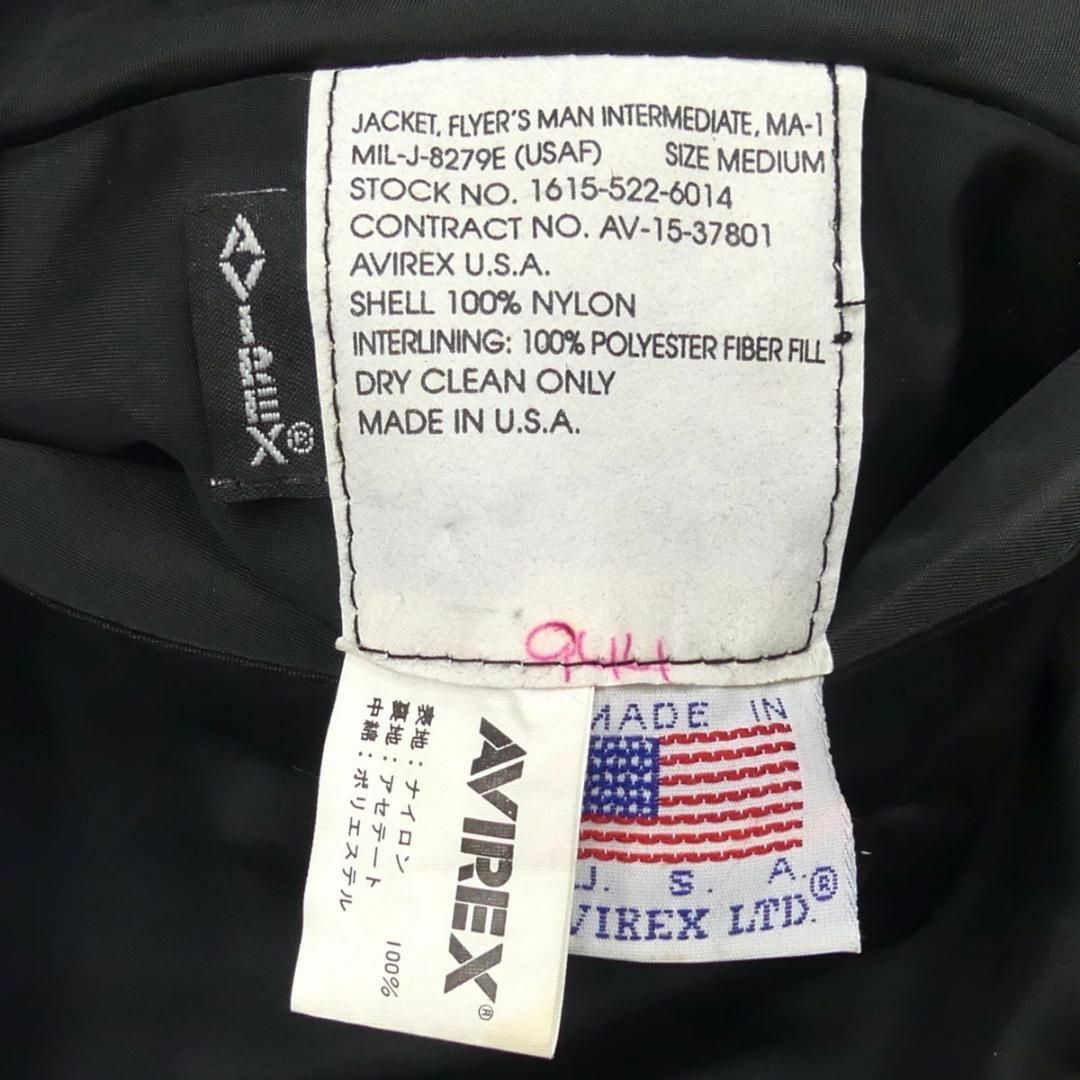AVIREX(アヴィレックス)のAVIREX アヴィレックス MA-1 フライトジャケット USA 黒JJ905 メンズのジャケット/アウター(フライトジャケット)の商品写真