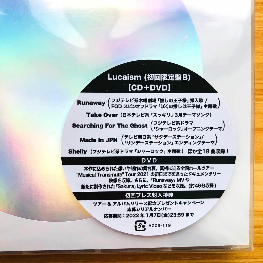 Transmute 初回限定盤B(Lucaism) DEAN FUJIOKA エンタメ/ホビーのCD(ポップス/ロック(邦楽))の商品写真