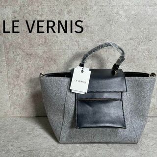 ルベルニ(Le Vernis)の未使用タグ付 クレオパトラ取扱 Le Veruis ハンドバッグ フェルトウール(ハンドバッグ)
